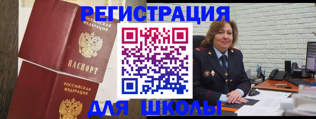 миграционный учет в Кирове